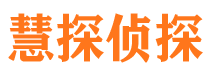 平顶山寻人公司